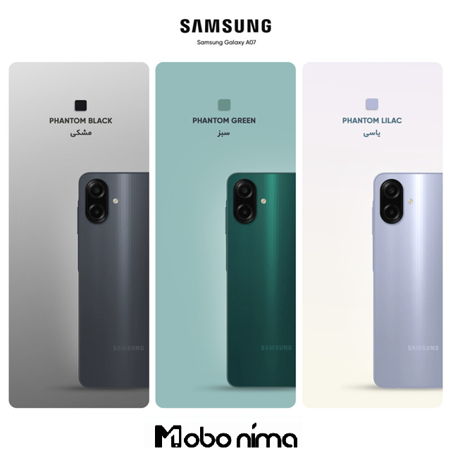 samsung galaxy a07 گوشی سامسونگ a07 4G ظرفیت 128 گیگابایت رم 4 گیگابایت