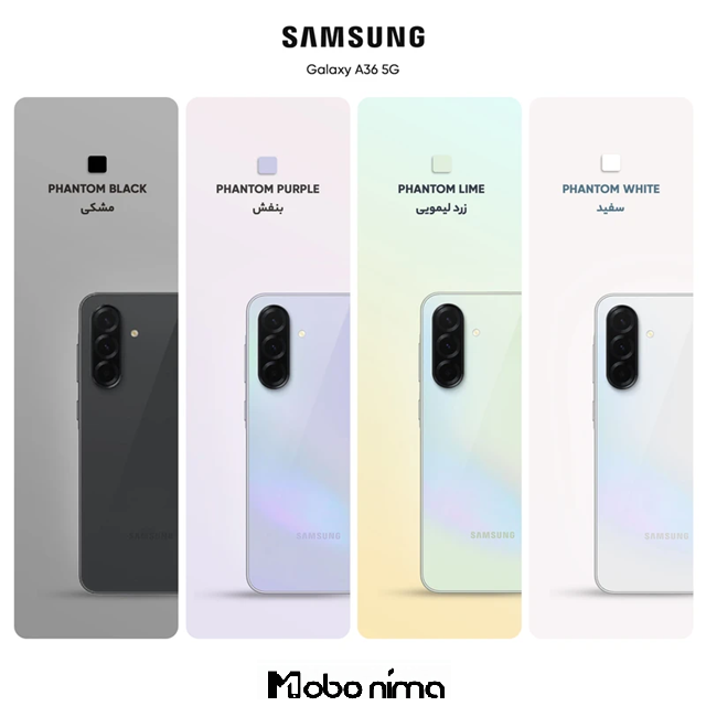 samsung galaxy a36 گوشی سامسونگ a36 5G ظرفیت 256 گیگابایت رم 8 گیگابایت - ویتنام