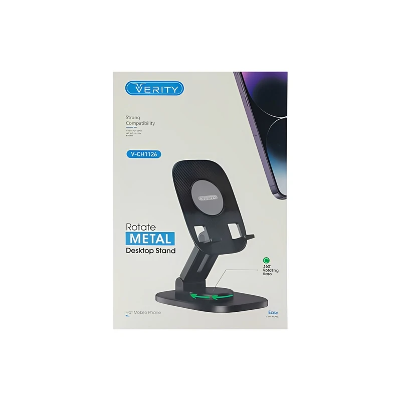 پایه نگهدارنده گوشی موبایل وریتی مدل V-CH1126