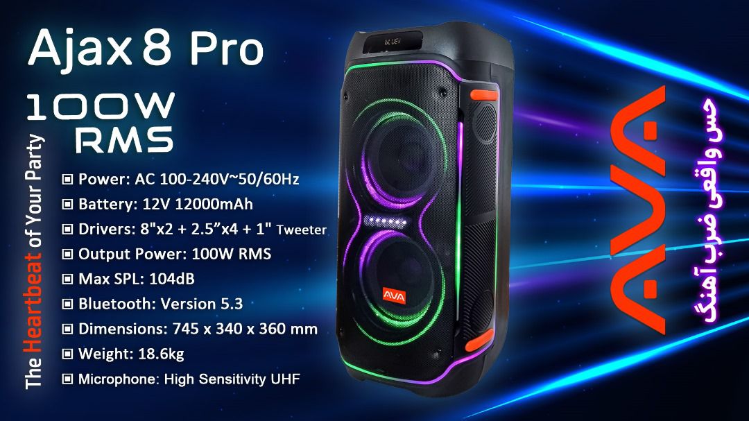 اسپیکر Ajax 8 PRO