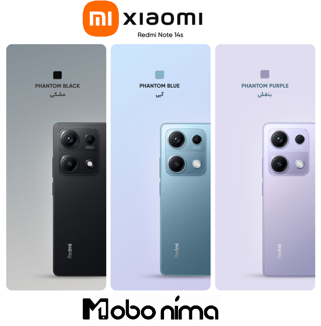 گوشی موبایل شیائومی مدل Redmi Note 14S 4G ظرفیت 256 گیگابایت رم 8 گیگابایت