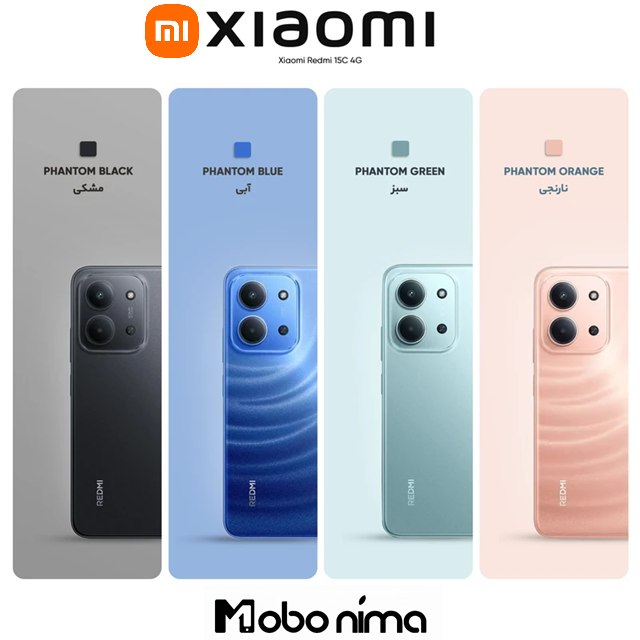 گوشی موبایل شیائومی Redmi 15C 4G دو سیم کارت ظرفیت 256 گیگابایت رم 8 گیگابایت