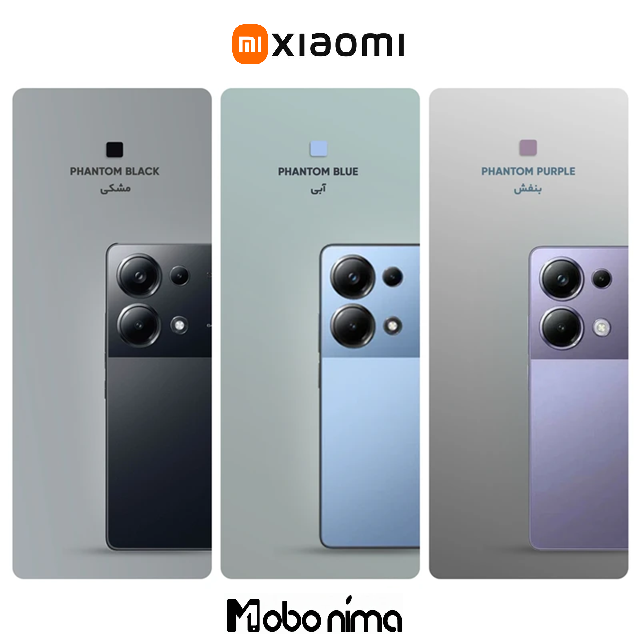 گوشی موبایل پوکو مدل M6 Pro 4G ظرفیت 512 گیگابایت رم 12 گیگابایت