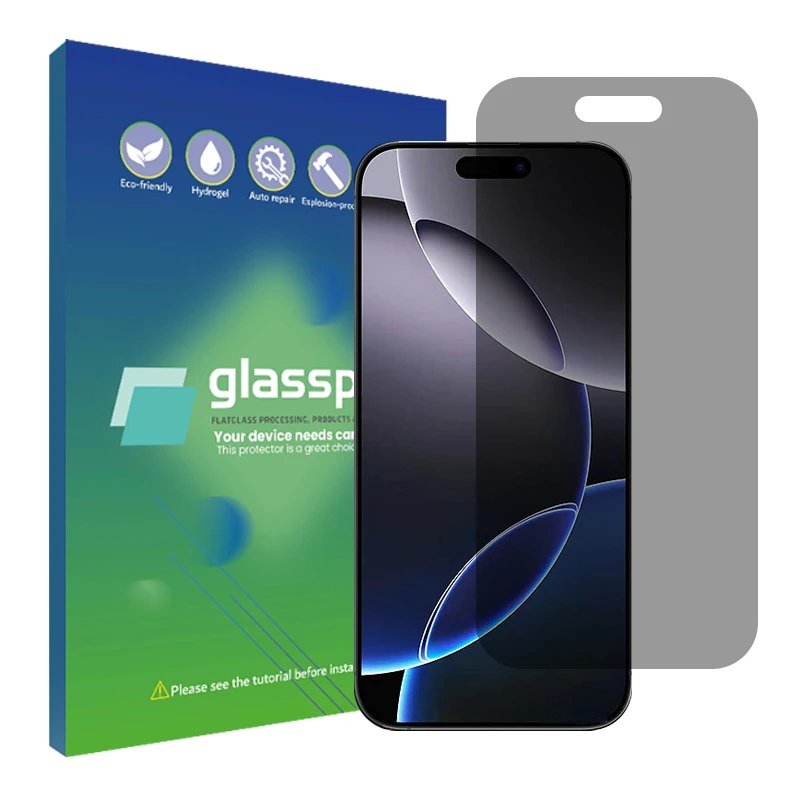 گلس پرایوسی (Privacy Glass)